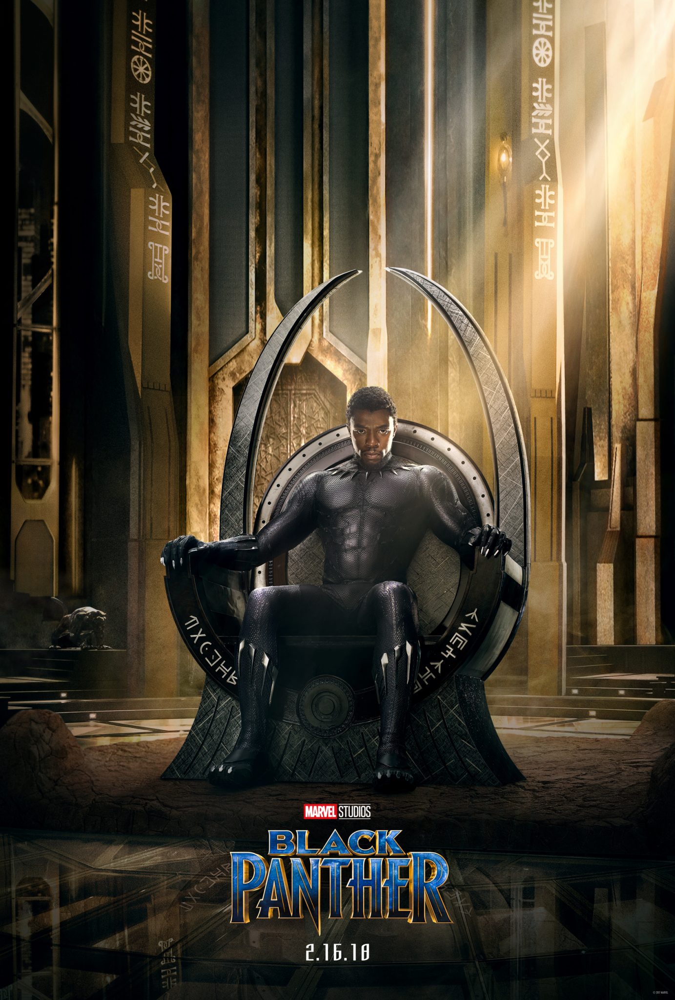 First Look: Black Panther